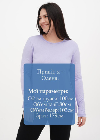 Лонгслив Studio (327542576)