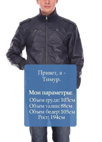 Куртка Emerson (16813238)
