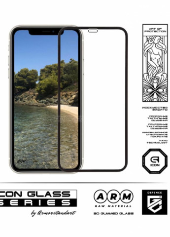 Скло захисне Icon 3D Apple iPhone 12 Pro Max Black (ARM57194) ArmorStandart (203962562)