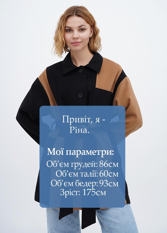 Комбіноване демісезонне Пальто однобортне Monki