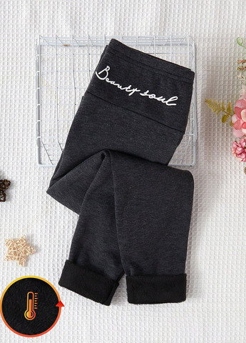 Темно-серые зимние леггинсы SHEIN