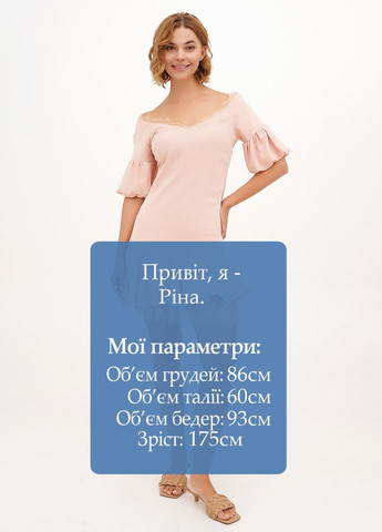 Персиковое коктейльное, праздничный платье Babylon однотонное