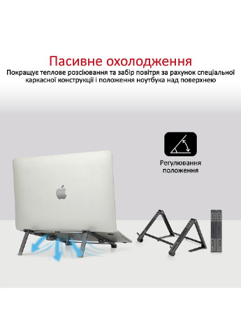 Підставка для ноутбука, планшета або смартфона Elevate Promate elevate.black (218988352)