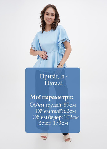 Голубая блуза с баской SHEIN