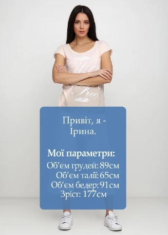 Джинси Levi's - (204885003)