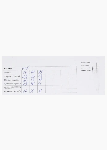 Молочный демисезонный свитер Atabey