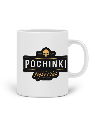 Кружка Пубг Пабг (Pubg) 330 мл горнятко керамічне (20259-1188) MobiPrint (219777690)