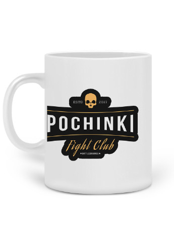 Кружка Пубг Пабг (Pubg) 330 мл горнятко керамічне (20259-1188) MobiPrint (219777690)