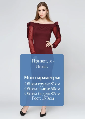 Бордовое коктейльное платье Majaly однотонное
