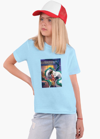 Голубая демисезонная футболка детская тихиро огино сэн и хаку унесённые призраками (spirited away)(9224-2829) MobiPrint