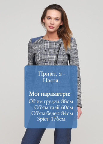 Серый женский жакет Olga Shyrai for PUBLIC&PRIVATE в клеточку - демисезонный