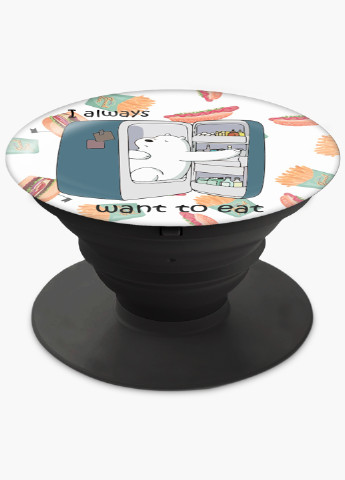 Попсокет (Popsockets) тримач для смартфону Вся правда про ведмедів (We Bare Bears) (8754-2907) Чорний MobiPrint (229014782)