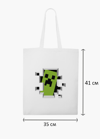 Еко сумка шоппер біла Майнкрафт (Minecraft) (9227-1709-WT-2) екосумка шопер 41*35 см MobiPrint (219111090)