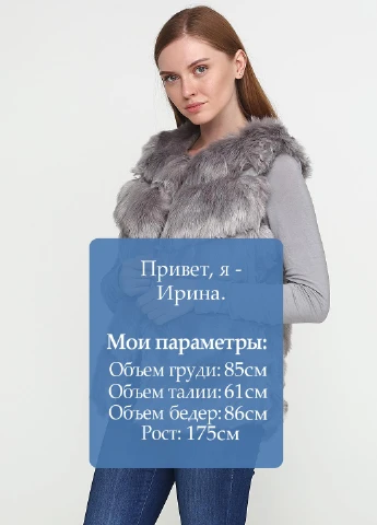 Жилет Fashion (85373280)