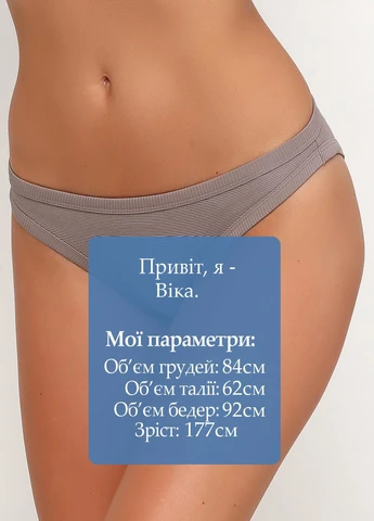 Купальні трусики H&M (331345952)
