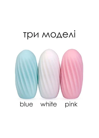 Яйце-мастурбатор - HEDY Blue Svakom (255707398)
