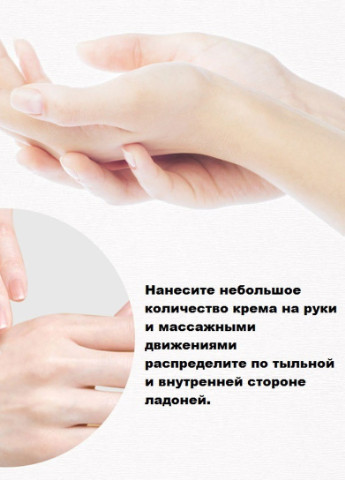 Увлажняющий крем для рук с экстрактом меда Honey Moisturizing Hand Cream, 60 г Images (231046015)