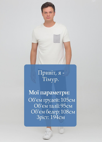 Джинси Cheap Monday (366276875)