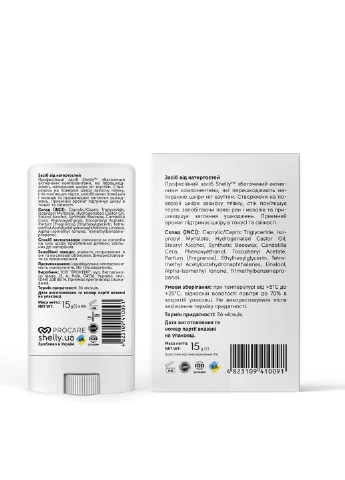 Средство от натертостей кожи, 15 г SHELLY (304726898)