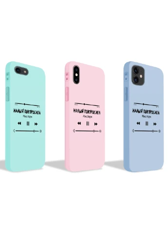 Чохол силіконовий Apple Iphone 11 Плейлист Малий подорослішав Макс Корж (9230-1626) MobiPrint (219776082)