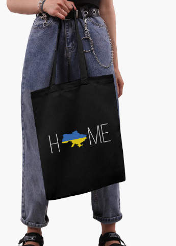 Еко сумка Дім (9227-3765-5) чорна на блискавці з кишенею MobiPrint (253110094)