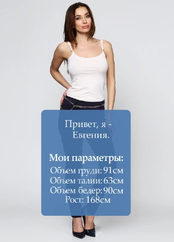 Штани Everis (32179210)
