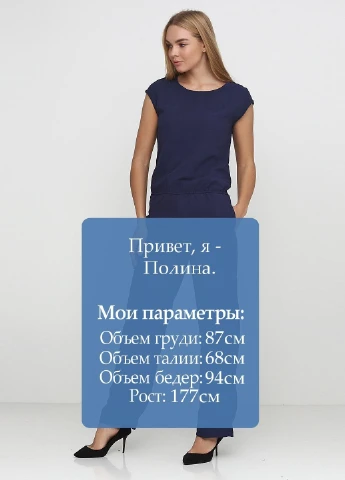 Комбинезон Esmara однотонный тёмно-синий деловой