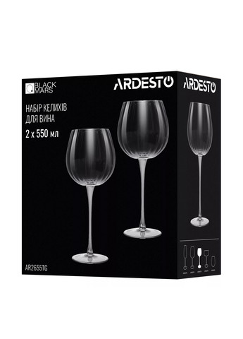 Бокал (2 шт.) 550 мл Ardesto (334144583)