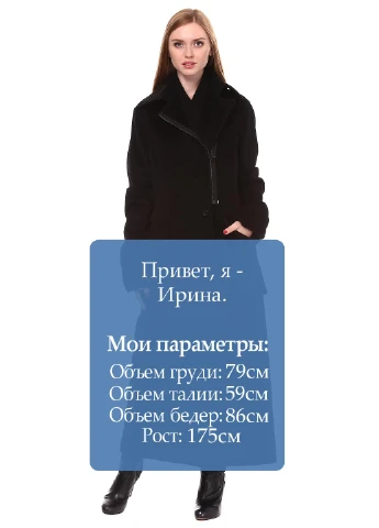 Чорне демісезонне Пальто Maria Intscher