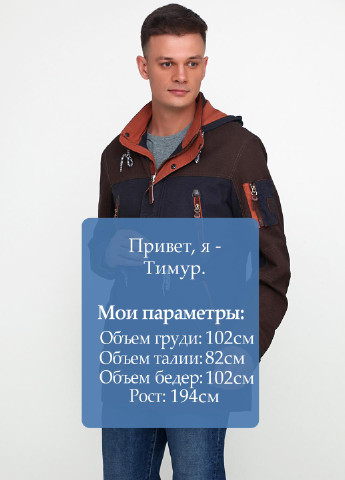 Сіро-синя демісезонна куртка ZPJV