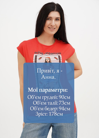 Футболка London Look - (325821107)