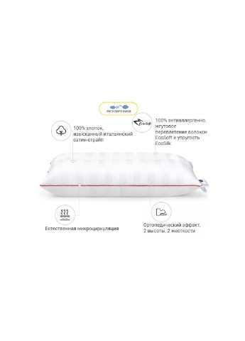 Подушка ортопедична DeLuxe Eco-Soft 567 50х70 см (2200000625182) Mirson (254054014)