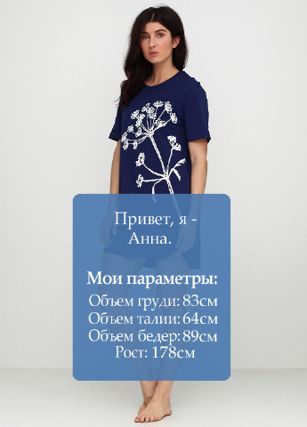 Ночная рубашка Brandtex Collection цветочная синяя домашняя