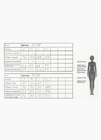 Костюм спортивный Hdm (254736997)