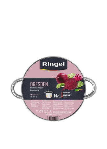 Каструля, 17 л Ringel (108264527)