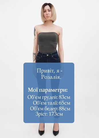 Джинсы H&M - (366488215)