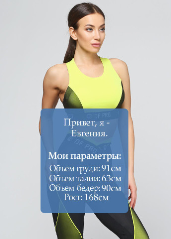 Топ Designed for fitness (20331463)