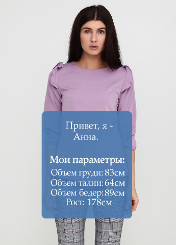 Сиреневая демисезонная блуза ZUBRYTSKAYA