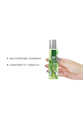 Лубрикант на водній основі Cocktails - Mojito без цукру, рослинний гліцерин (60 мл) System JO (254583256)