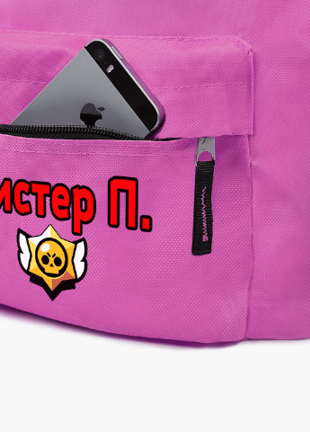 Детский рюкзак Містер П. Бравл Старс (Mr. P Brawl Stars) (9263-1022) MobiPrint (217371957)