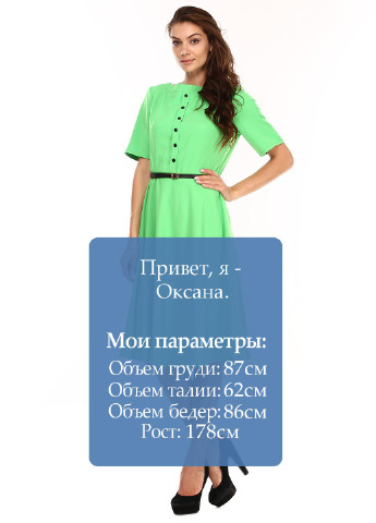 Салатова кежуал платье Ruta-S однотонна