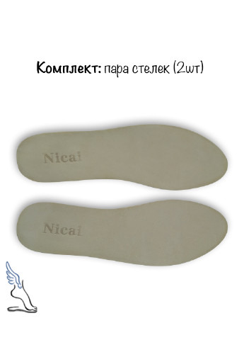 Натуральные кожаные стельки премиум-класса с клейкой основой No Brand (248622245)