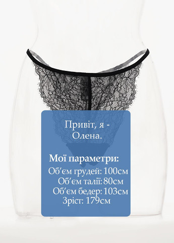 Трусики Reserved (334931898)