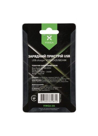 Зарядное устройство (VCPWCH2USB2ABK) Vinga 2 Port USB Wall Charger 2.1A (253507316)