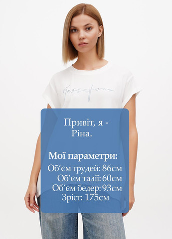 Белая блуза Sassofono