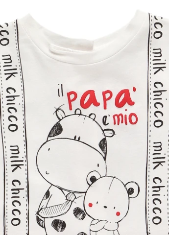 Пісочник Chicco (316757968)