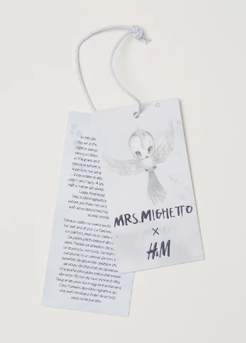 Пісочник H&M (156341511)