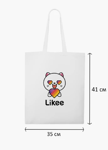 Еко сумка шоппер біла Лайк Котик (Likee Cat) (9227-1036-WT-2) екосумка шопер 41*35 см MobiPrint (219095367)