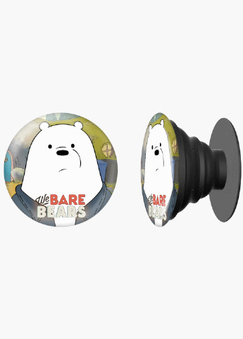Попсокет (Popsockets) тримач для смартфону Вся правда про ведмедів (We Bare Bears) (8754-2895) Чорний MobiPrint (229014732)