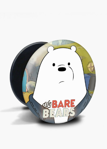 Попсокет (Popsockets) тримач для смартфону Вся правда про ведмедів (We Bare Bears) (8754-2895) Чорний MobiPrint (229014732)